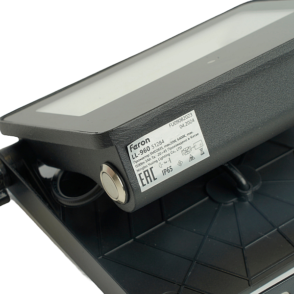 Прожектор с солнечной панелью,  LL-960, IP65 20W 6400K 51284