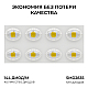 Прожектор светодиодный Apeyron 100W 6500K 05-62