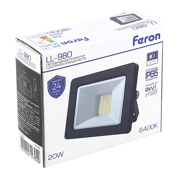 Прожектор Feron LL-980 53140