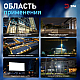 Прожектор светодиодный уличный ЭРА PRO LPR-062-0-65K-02 Б0064648