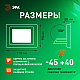 Прожектор светодиодный уличный ЭРА LPR-025-GREEN-030 Б0064672