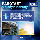 Прожектор светодиодный уличный ЭРА PRO LPR-062-0-65K-100 Б0064701