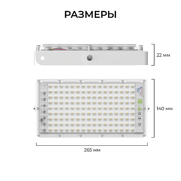 Прожектор светодиодный Apeyron 100W 6500K 05-62