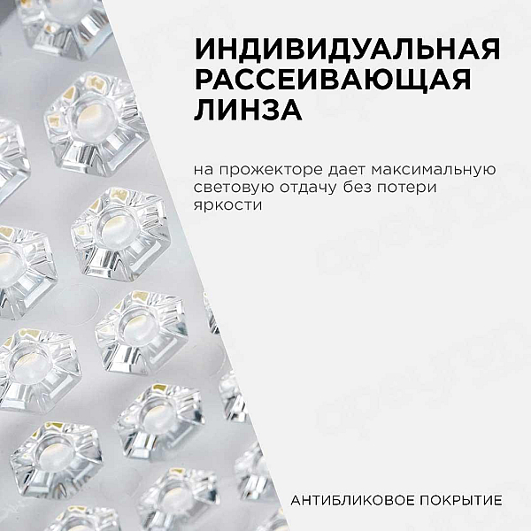 Прожектор светодиодный Apeyron 30W 4000K 05-42