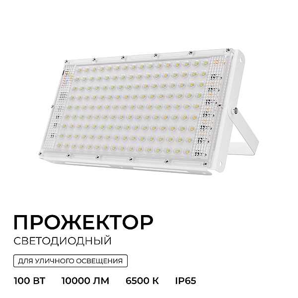 Прожектор светодиодный Apeyron 100W 6500K 05-62
