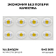 Прожектор трансформер Apeyron 05-63