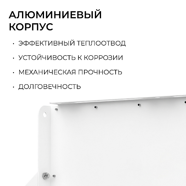 Прожектор светодиодный Apeyron 70W 6500K 05-60