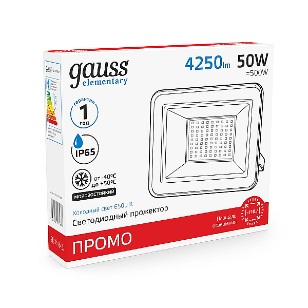 Прожектор светодиодный Gauss Elementary Промо 50W 6500К 613100350P