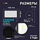 Прожектор светодиодный уличный ЭРА LPR-042-3-65K-050 Б0064410