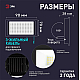 Прожектор светодиодный уличный ЭРА LPR-042-3-65K-020 Б0064457