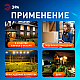 Прожектор светодиодный уличный ЭРА LPR-042-2-65K-050 Б0064292
