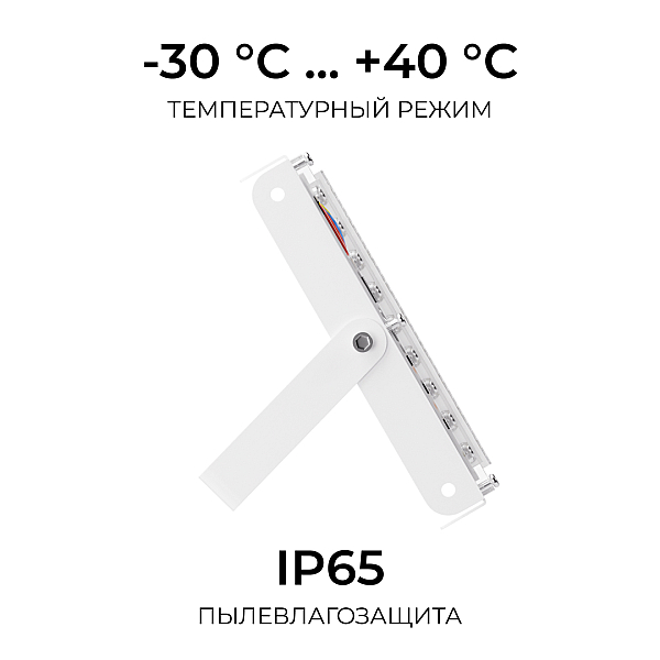 Прожектор светодиодный Apeyron 100W 6500K 05-62