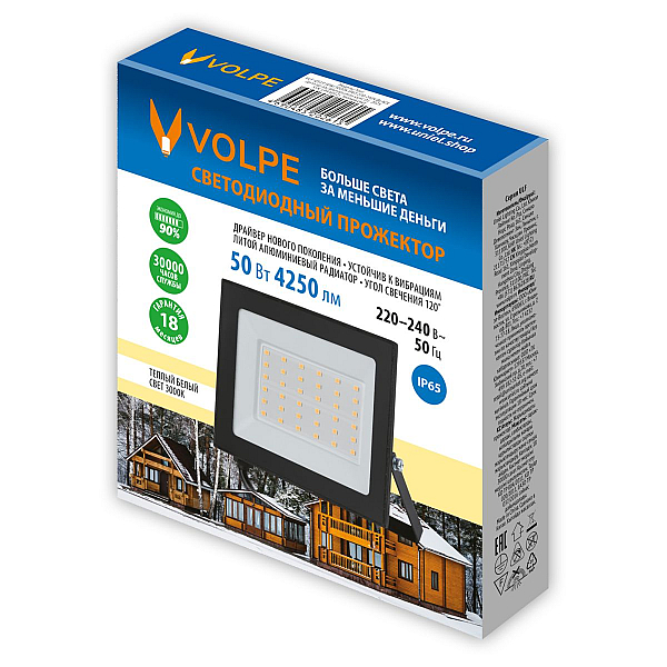 Прожектор Volpe ULF-Q519 50W/3000K IP65 220-240V BLACK UL-00012828