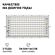 Прожектор светодиодный Apeyron 100W 6500K 05-62