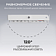 Прожектор светодиодный Apeyron 70W 6500K 05-60
