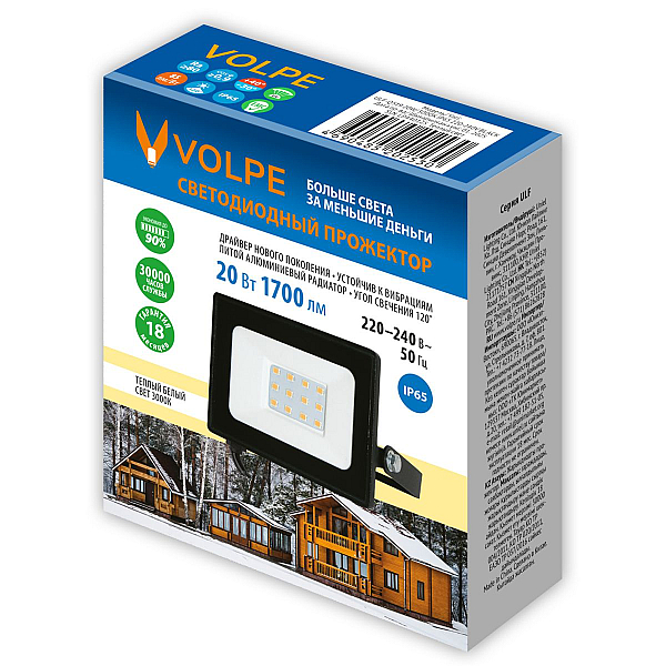 Прожектор Volpe ULF-Q519 20W/3000K IP65 220-240V BLACK UL-00012821