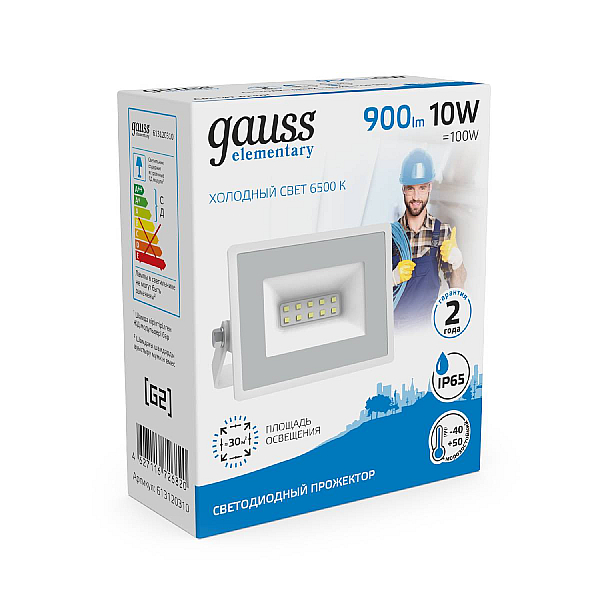 Прожектор светодиодный Gauss Slim 10W 6500К 613120310