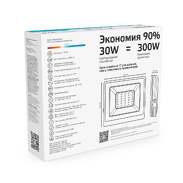 Прожектор светодиодный Gauss Elementary 30W 4000К 613100230