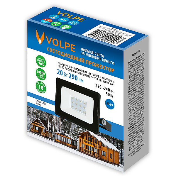 Прожектор Volpe ULF-Q519 20W/BLUE IP65 220-240V BLACK UL-00012825