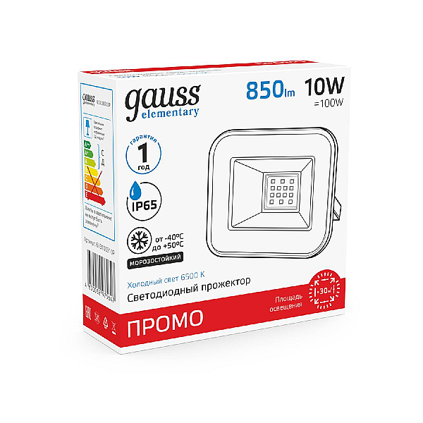 Прожектор светодиодный Gauss Elementary Промо 10W 6500К 613100310P