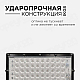 Прожектор светодиодный Apeyron 30W 4000K 05-42