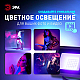 Прожектор светодиодный уличный ЭРА LPR-025-BLUE-030 Б0064716