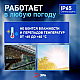 Прожектор светодиодный уличный ЭРА PRO LPR-062-0-65K-02 Б0064648