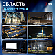Прожектор светодиодный уличный ЭРА PRO LPR-062-0-65K-050 Б0064625