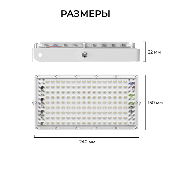 Прожектор светодиодный Apeyron 70W 6500K 05-60