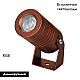 Прожектор Arlight KT-RAY-COLOR-R42-6W RGB 053630