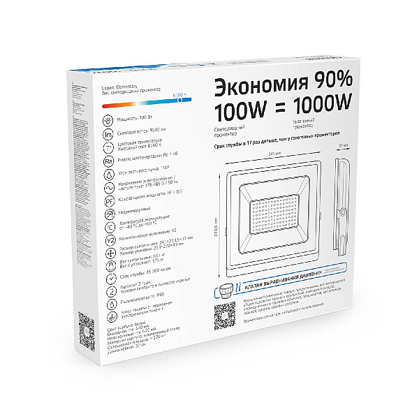 Прожектор светодиодный Gauss Slim 100W 6500К 613120300