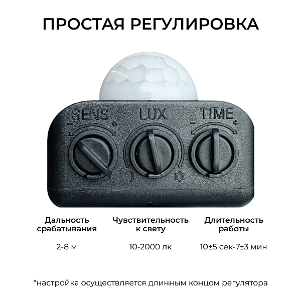 Прожектор CCT с датчиком движения Apeyron 05-55