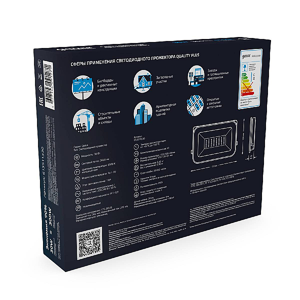 Прожектор светодиодный Gauss Qplus 30W 6500К 613511330