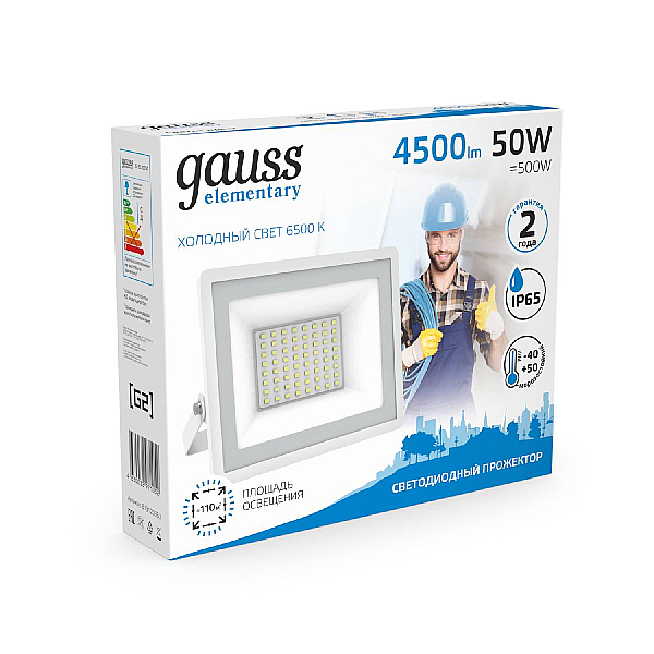 Прожектор светодиодный Gauss Slim 50W 6500К 613120350