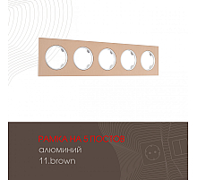 Рамка пятиместная Arte Milano 502.11-5.brown