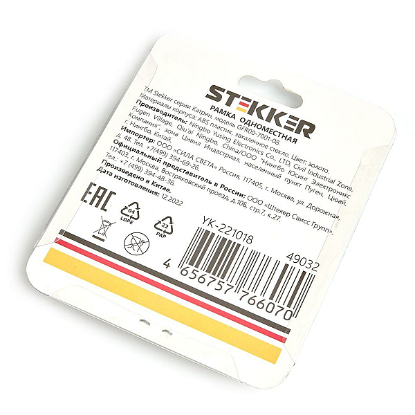 Рамка 1-постовая Stekker Катрин золото GFR00-7001-08 49032