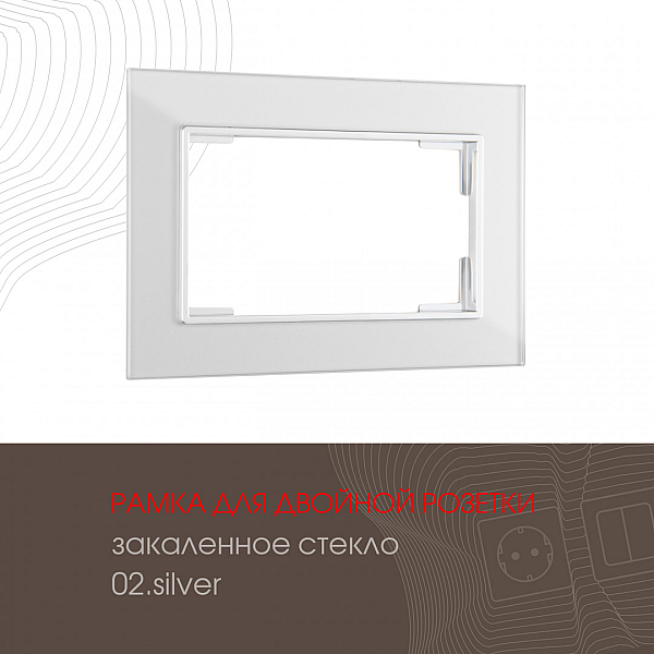 Рамка для двойной розетки Arte Milano 503.02-double.silver