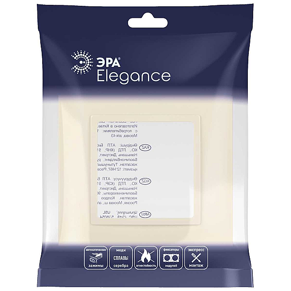 Рамка для розеток и выключателей ЭРА Elegance 14-5011-02 Classic, на 1 пост, сл.кость Б0060572
