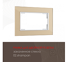 Рамка для двойной розетки Arte Milano 503.02-double.shampan