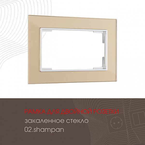 Рамка для двойной розетки Arte Milano 503.02-double.shampan