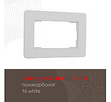 Рамка для двойной розетки Arte Milano 502.16-double.white