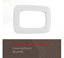 Рамка для двойной розетки Arte Milano 505.05-double.white