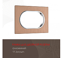 Рамка для двойной розетки Arte Milano 502.11-double.brown