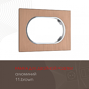 Рамка для двойной розетки Arte Milano 502.11-double.brown