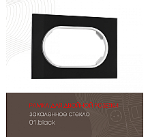 Рамка для двойной розетки Arte Milano 502.01-double.black