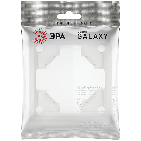 Рамка для розеток и выключателей ЭРА Galaxy 15-5001-08 на 1 пост белый матовый Б0070841