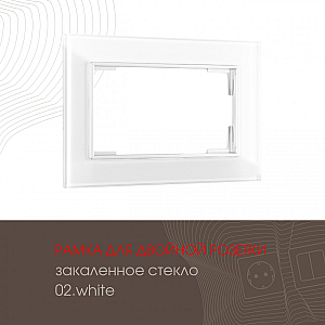 Рамка для двойной розетки Arte Milano 503.02-double.white