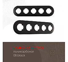 Рамка пятиместная Arte Milano 502.08-5.black