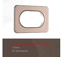 Рамка для двойной розетки Arte Milano 502.07-double.shampan