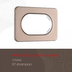 Рамка для двойной розетки Arte Milano 502.07-double.shampan